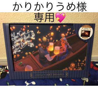 ラプンツェル(ラプンツェル)のラプンツェル LEDアートボード⭐️(キャラクターグッズ)