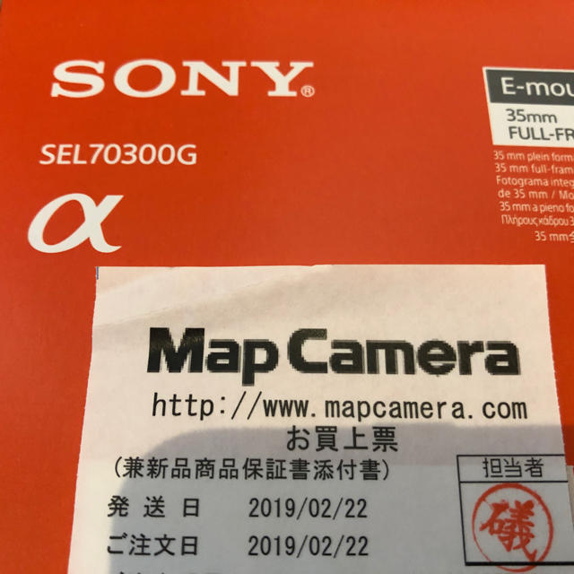 SONY(ソニー)のFE 70-300mm F4.5-5.6 G SEL70300G 保証あり！ スマホ/家電/カメラのカメラ(レンズ(ズーム))の商品写真