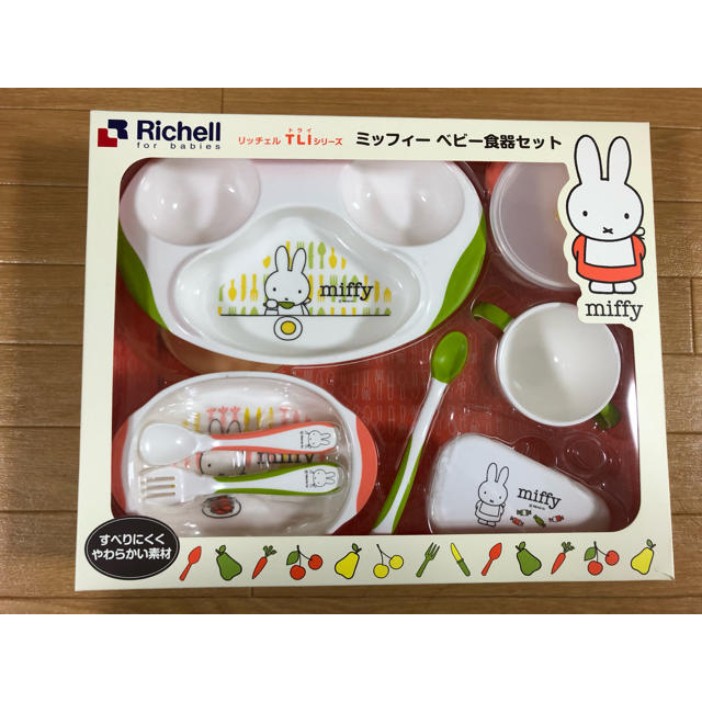 Richell(リッチェル)の最終値下▶︎リッチェル ミッフィーベビー食器セット キッズ/ベビー/マタニティの授乳/お食事用品(離乳食器セット)の商品写真