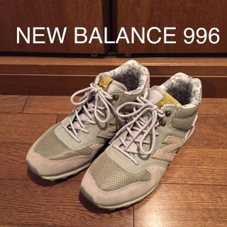 ニューバランス(New Balance)のニューバランス996グレー 美品(スニーカー)