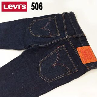 リーバイス(Levi's)の濃紺Levi's506オレンジパッケージ テーパードデニムパンツW30約83cm(デニム/ジーンズ)