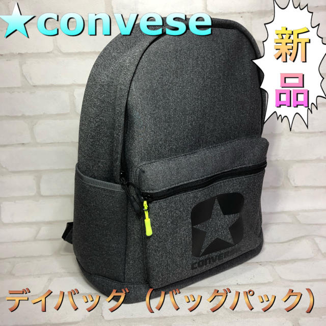 CONVERSE(コンバース)のconvese コンバース デイバッグ バッグパック スポーツ/アウトドアのトレーニング/エクササイズ(その他)の商品写真