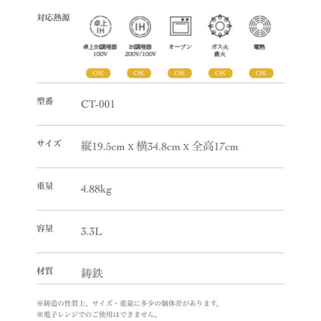 柳宗理(ヤナギソウリ)の及源鋳造(OIGEN)南部鉄器 クックトップ角深型 CT-001 インテリア/住まい/日用品のキッチン/食器(鍋/フライパン)の商品写真