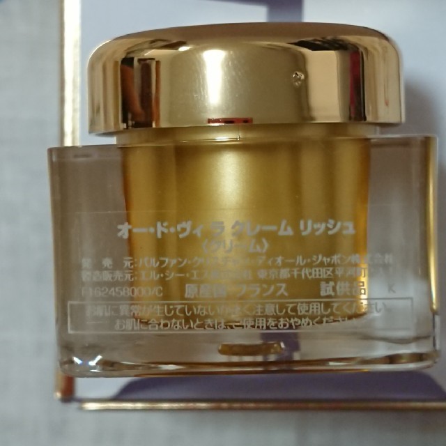 Dior(ディオール)のディオール オードヴィクリーム コスメ/美容のスキンケア/基礎化粧品(フェイスクリーム)の商品写真
