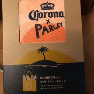 コロナ(コロナ)のCORONAオリジナルトートバッグ(ノベルティグッズ)