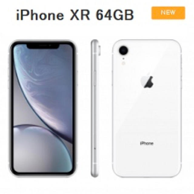 1月27日まで！iPhone XR 値下げ！simロック解除可能 オシャレ 29835円