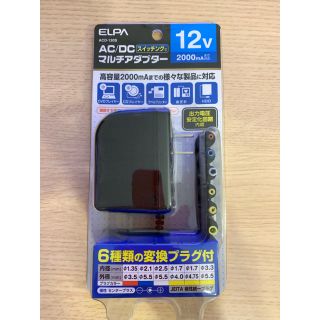 エルパ(ELPA)のELPA AC/DCマルチアダプター 12V(変圧器/アダプター)