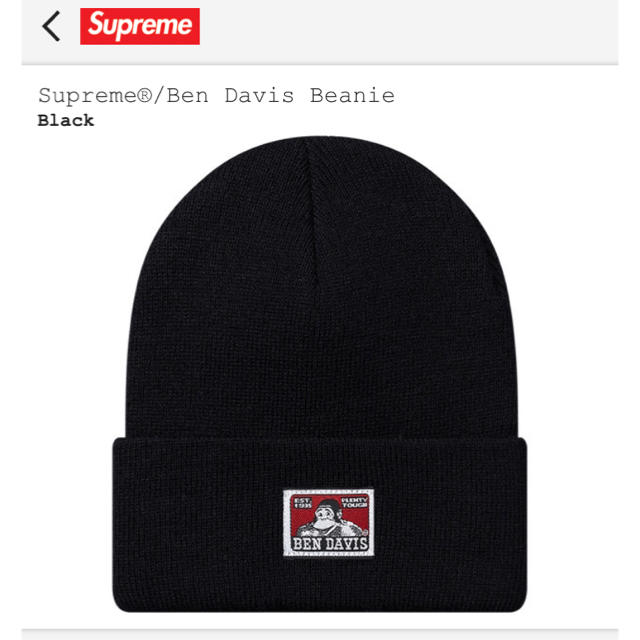 Supreme(シュプリーム)の19fw Supreme Ben Davis Beanie Black メンズの帽子(ニット帽/ビーニー)の商品写真