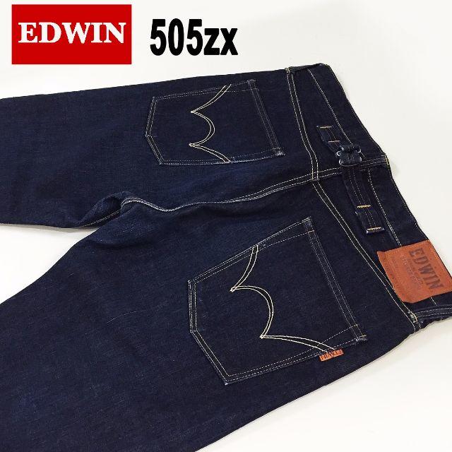 EDWIN(エドウィン)の濃紺EDWIN 505ZX ニューヴィンテージルーズストレートW32約88cm メンズのパンツ(デニム/ジーンズ)の商品写真