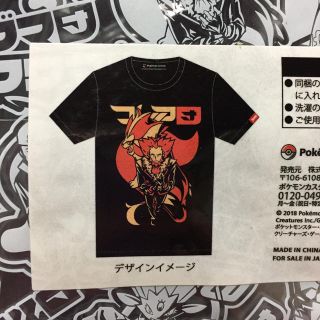 ポケモン(ポケモン)のポケモン フレア団 フラダリ Tシャツ(Tシャツ(半袖/袖なし))