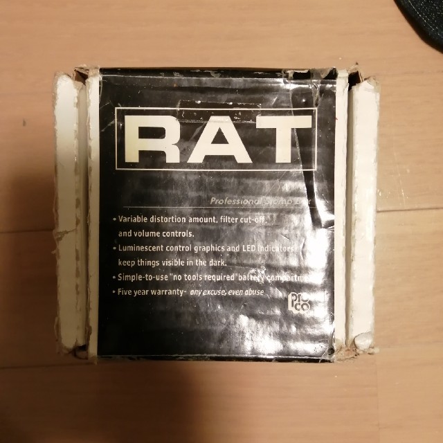 weed proco RAT シリアル2桁　箱付き