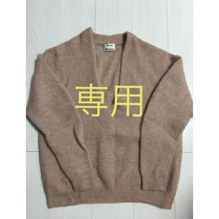 アクネ(ACNE)のAcne Studios(ニット/セーター)