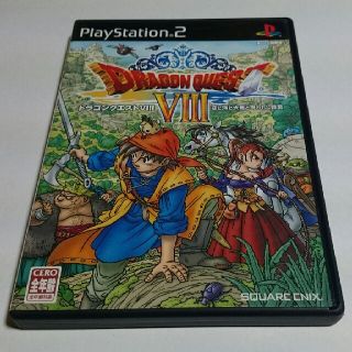 プレイステーション2(PlayStation2)のドラゴンクエストⅧ PS2 送料無料(携帯用ゲームソフト)