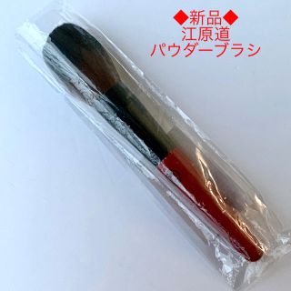 コウゲンドウ(江原道(KohGenDo))の⭐【新品】江原道 Koh Gen Do★パウダーブラシN【送料込】⭐(その他)