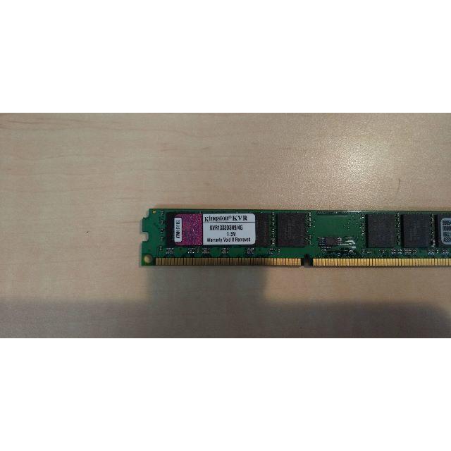 DDR3 4GB 四枚セット 1
