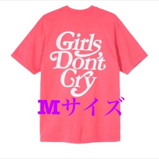 ジーディーシー(GDC)のガールズドントクライ Tシャツ(Tシャツ/カットソー(半袖/袖なし))