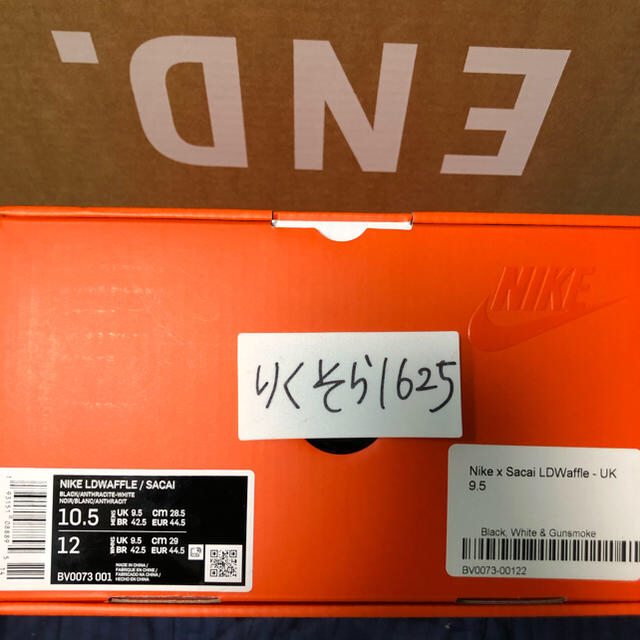 NIKE(ナイキ)の28.5cm NIKE X Sacai LDWAFFLE 黒 メンズの靴/シューズ(スニーカー)の商品写真