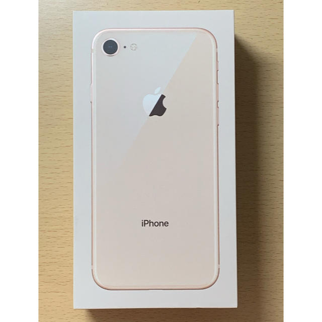 iPhone8 64GB ゴールド　au　未使用