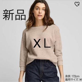 ユニクロ(UNIQLO)の【新品】ユニクロ ワッフルクールネックT XL 七分袖 (カットソー(長袖/七分))