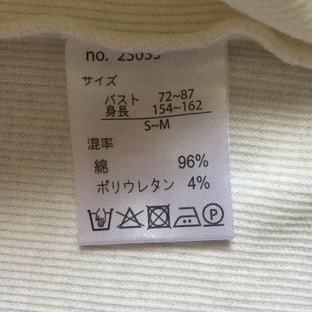 カットソー レディースのトップス(カットソー(長袖/七分))の商品写真