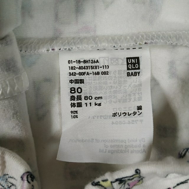 UNIQLO(ユニクロ)のレギンス UNIQLO キッズ/ベビー/マタニティのキッズ服男の子用(90cm~)(パンツ/スパッツ)の商品写真