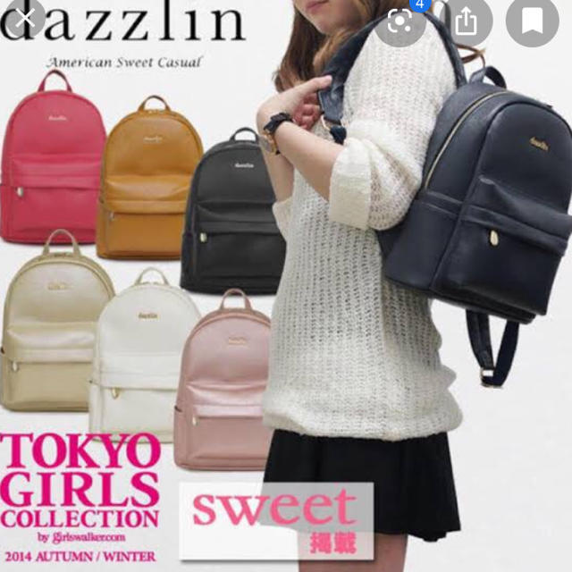 dazzlin(ダズリン)のdazzlin ネイビー リュック レディースのバッグ(リュック/バックパック)の商品写真