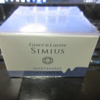 シミウス☆ホワイトニングリフトケアゲル☆６０g☆新品未開封(オールインワン化粧品)