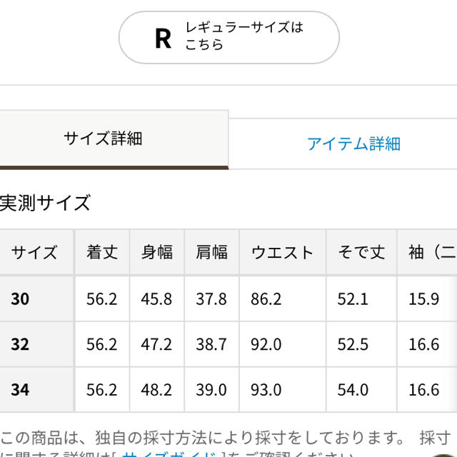 23区(ニジュウサンク)の23区  ミリタリージャケット  サイズ34 レディースのジャケット/アウター(ミリタリージャケット)の商品写真