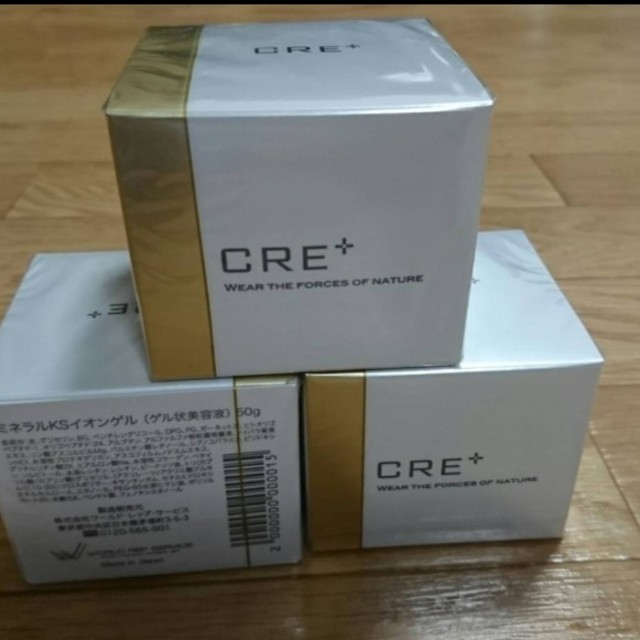 CRE＋ミネラルKSイオンゲル ３個