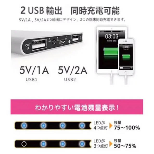 モバイルバッテリー　ブラック　シルバー2つ スマホ/家電/カメラのスマートフォン/携帯電話(バッテリー/充電器)の商品写真