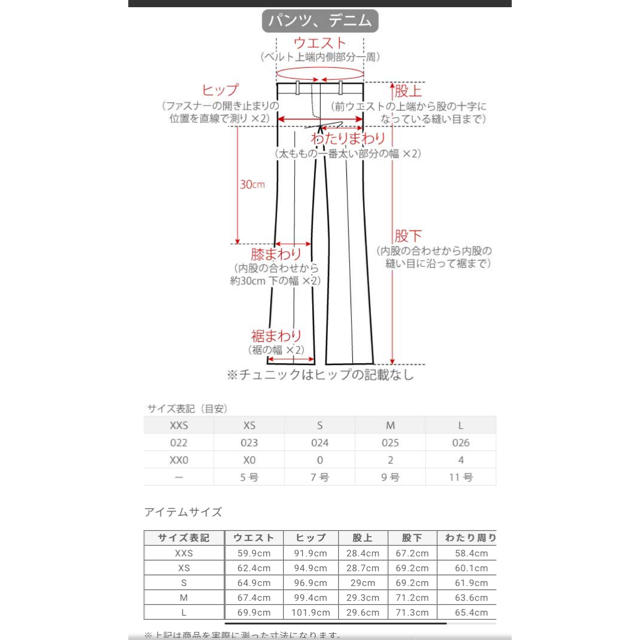 PLST(プラステ)のウォームリザーブ  ワイドパンツ ブラック XS レディースのパンツ(その他)の商品写真