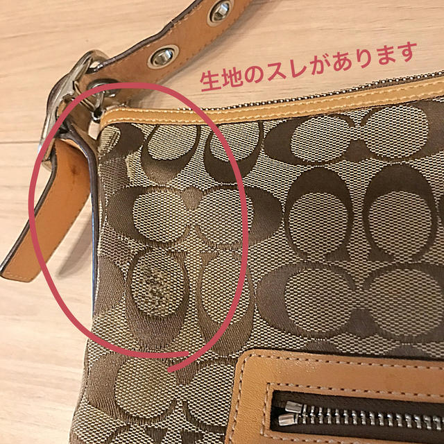 COACH(コーチ)のCOACH コーチ シグネチャー ショルダーバック レディースのバッグ(ショルダーバッグ)の商品写真