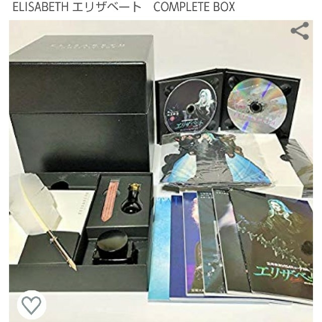 宝塚 エリザベート コンプリート DVD BOX