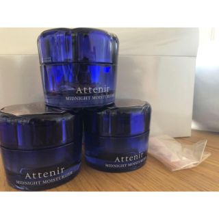 アテニア(Attenir)の★限定値下★アテニア ミッドナイト モイスチャ ライザー  春夏用 (フェイスクリーム)