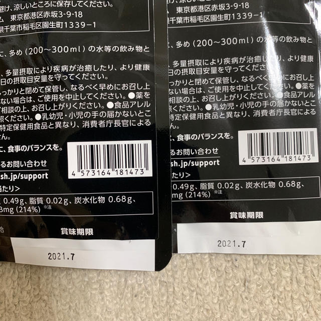 安い 届きたて★新品未開封★ファイラマッスルサプリHMBの通販 by なたろう's shop|ラクマ 正規店お得
