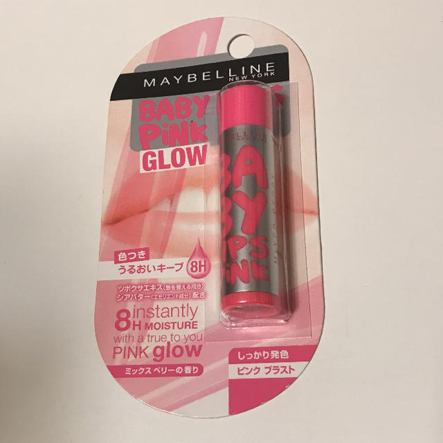 Maybelline メイベリン ニューヨーク リップクリーム ピンクグロウ 02 ピンクブラストの通販 By Ram S Shop メイベリンならラクマ