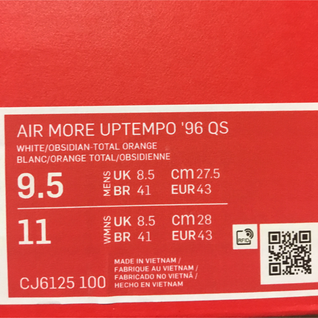 NIKE(ナイキ)のNike AIR MORE UPTEMPO 96 QS モアテン デニム27.5 メンズの靴/シューズ(スニーカー)の商品写真