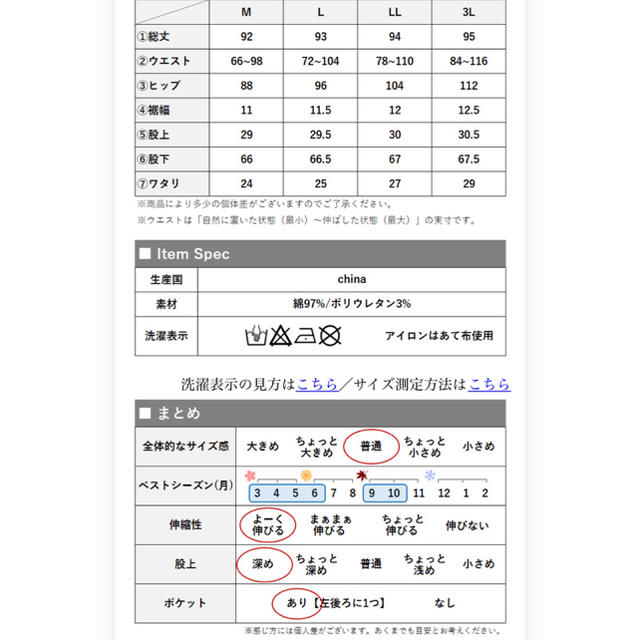 SM2(サマンサモスモス)のコットンワッフルレギンス ネイビー エコロコ レディースのレッグウェア(レギンス/スパッツ)の商品写真