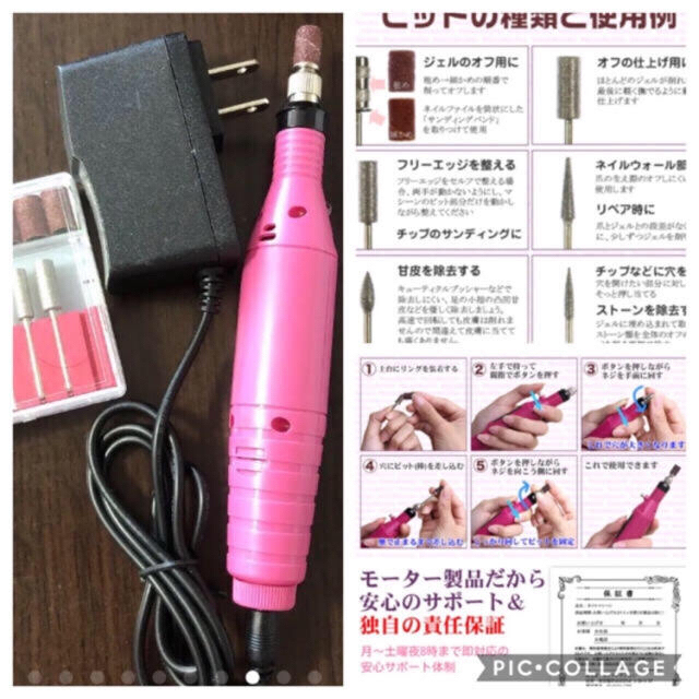 ジェルネイルセット コスメ/美容のネイル(ネイル用品)の商品写真