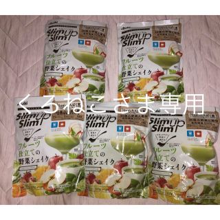 アサヒ(アサヒ)のスリムアップスリム フルーツ仕立ての野菜シェイク フルーツミックス味5個セット(ダイエット食品)