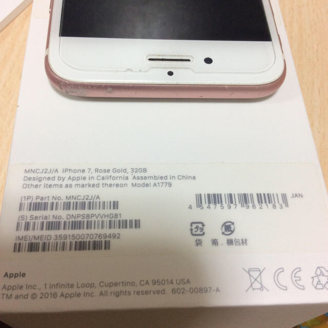 iPhone(アイフォーン)のiphone 7 sim free、「値下げ」 スマホ/家電/カメラのスマートフォン/携帯電話(スマートフォン本体)の商品写真