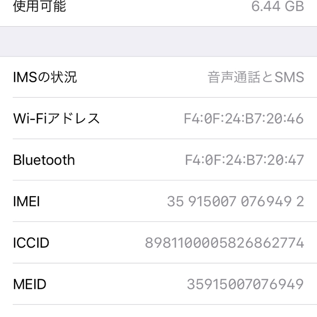 iphone 7 sim free、「値下げ」