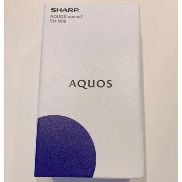 【新品 】SHARP AQUOS sense2 SH-M08  ホワイトシルバースマートフォン/携帯電話
