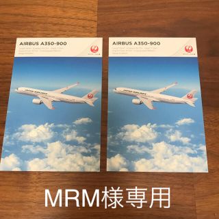 ジャル(ニホンコウクウ)(JAL(日本航空))のJAL ポストカード（エアバスA350）10枚(写真/ポストカード)
