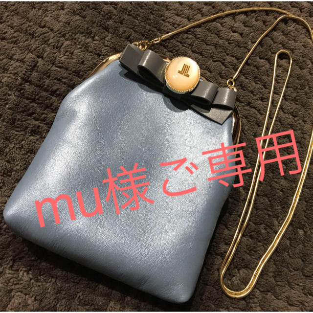 美品　LANVIN eo bleu チェーンショルダーバッグ