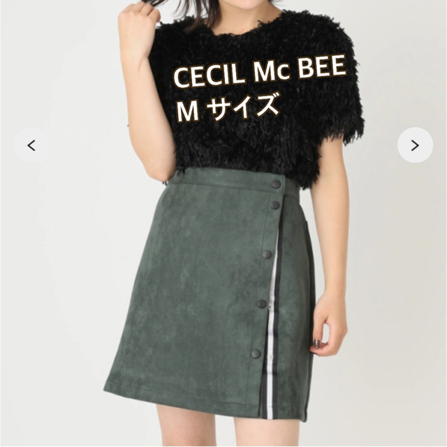 CECIL McBEE(セシルマクビー)の♡値下げしました 新品 セシルマクビー スエードミニスカート Mサイズ グリーン レディースのスカート(ミニスカート)の商品写真