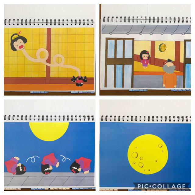 Cd付き ようかいしりとり スケッチブックシアター の通販 By Aoao S Shop ラクマ Cd付き ようかいしりとり スケッチブックシアター の通販 By Aoao S Shop ラクマ