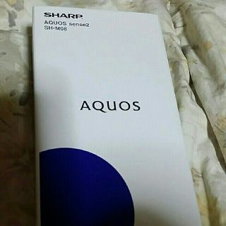 アクオス(AQUOS)のAQUOS sense2 SH-M08 ホワイトシルバー SIMフリー(スマートフォン本体)