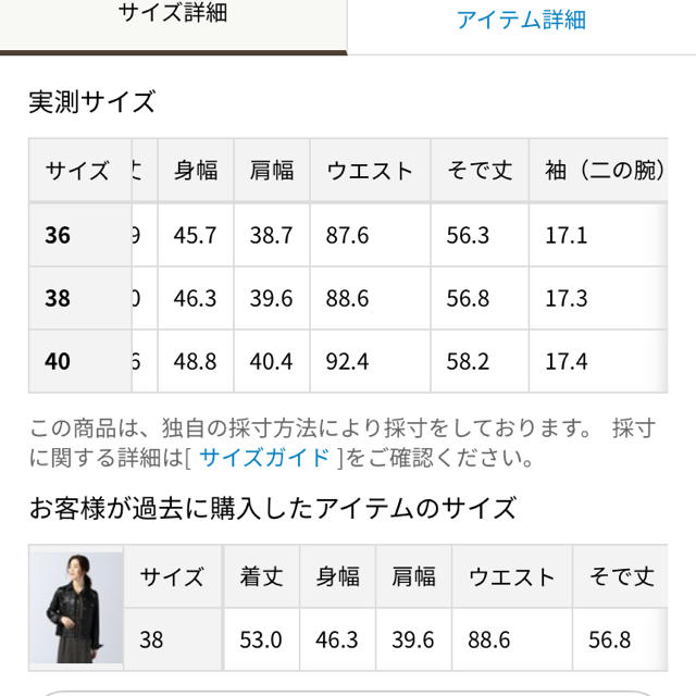 23区 BLACK size38の通販 by ある⭐️ 本日発送あり - ご専用です‼️美品☆23区 レザージャケット 格安HOT