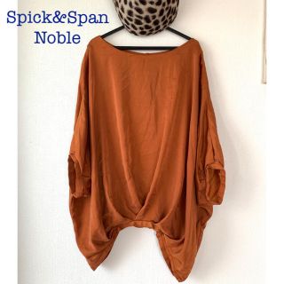 スピックアンドスパンノーブル(Spick and Span Noble)のバアーバ様専用Spick&Span Noble キュプラ混ドルマンブラウス(シャツ/ブラウス(半袖/袖なし))